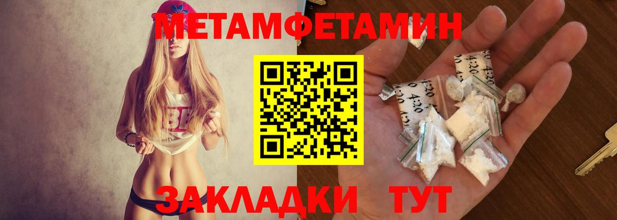 Амфетамин  Вход с VPN  Урюпинск  Амфетамин 97% 