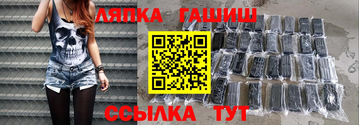 ГАШИШ AMNESIA HAZE  Вход с VPN  ГАШ  Урюпинск  ГАШ VHQ 