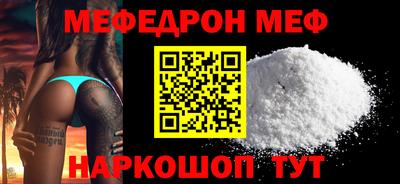 метадон Моздок