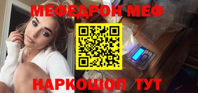 мдпв Можайск