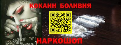 молекула духа Можга
