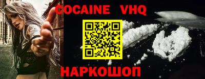 молекула духа Можга