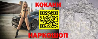 молекула духа Можга