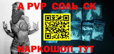метадон Моздок