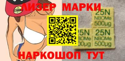 молекула духа Можга