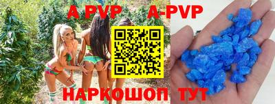 молекула духа Можга