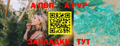 молекула духа Можга