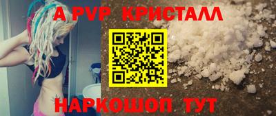молекула духа Можга