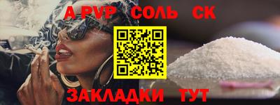 молекула духа Можга