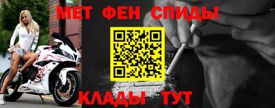 метадон Моздок