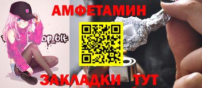молекула духа Можга