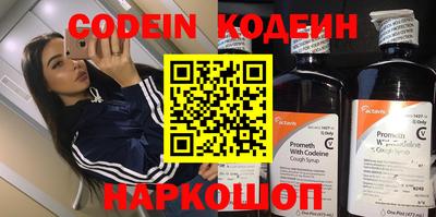 молекула духа Можга