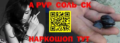 молекула духа Можга