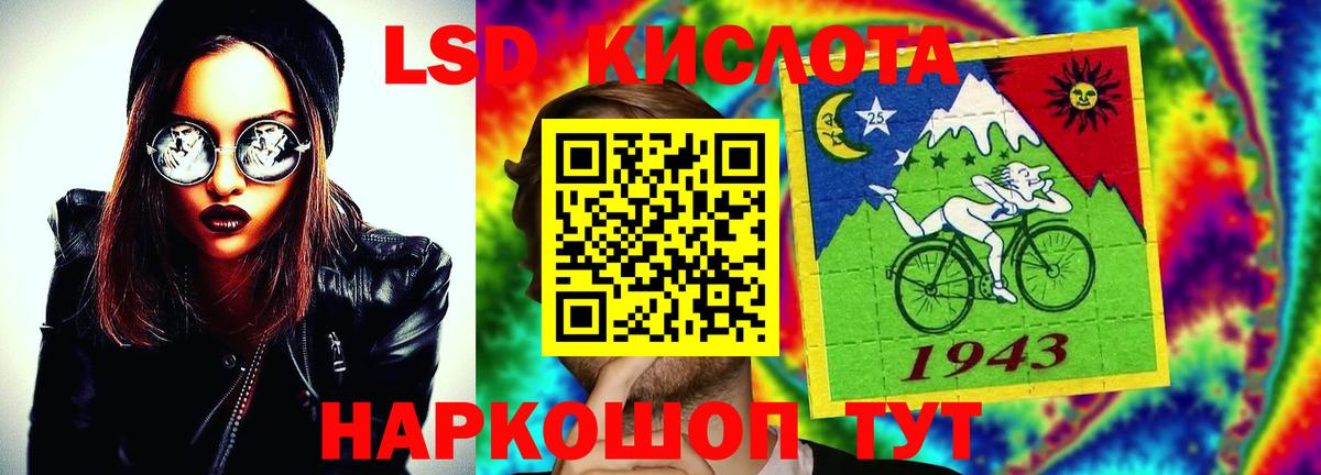 Урюпинск  ЛСД экстази  Вход с VPN  LSD-25 экстази кислота 