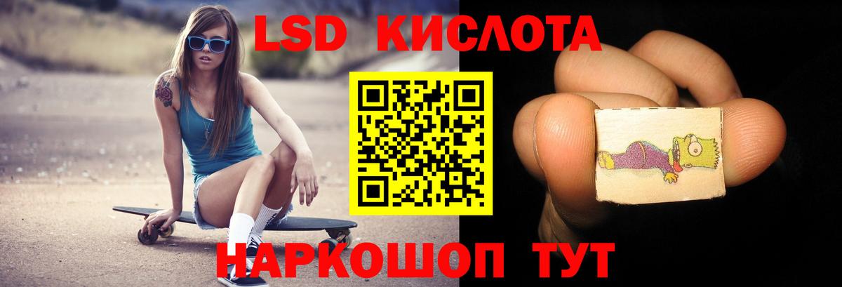 ЛСД экстази ecstasy Урюпинск