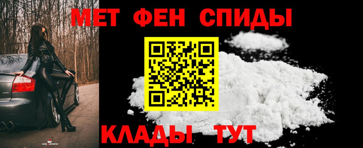 Первитин витя Урюпинск