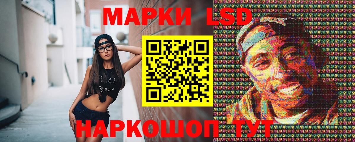 Марки N-bome 1,5мг  Вход с VPN  Марки N-bome 1,5мг  Урюпинск 