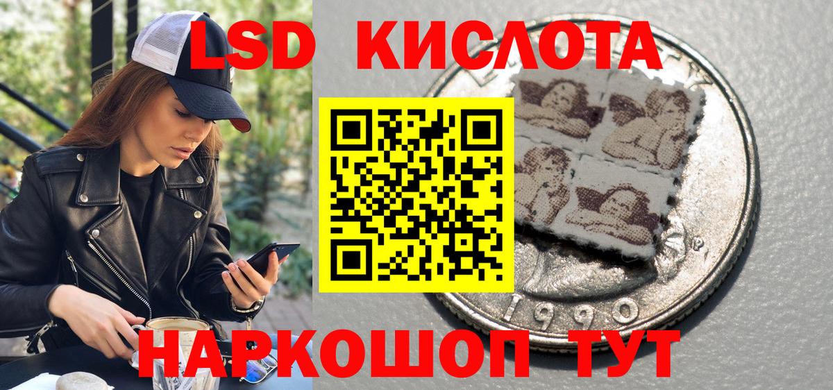 Марки NBOMe 1,5мг Урюпинск