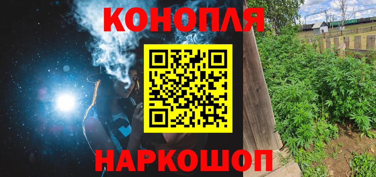 Бошки Шишки OG Kush  Конопля семена  Вход с VPN  Канабис гибрид  Урюпинск 