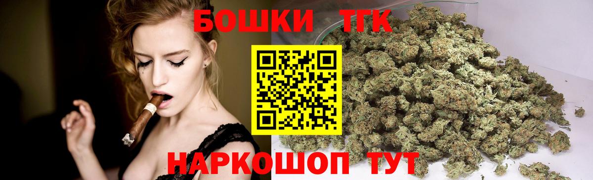 Бошки Шишки индика Урюпинск